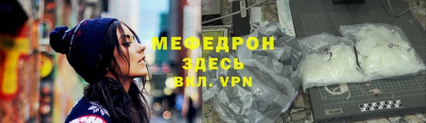 меф VHQ Алексеевка